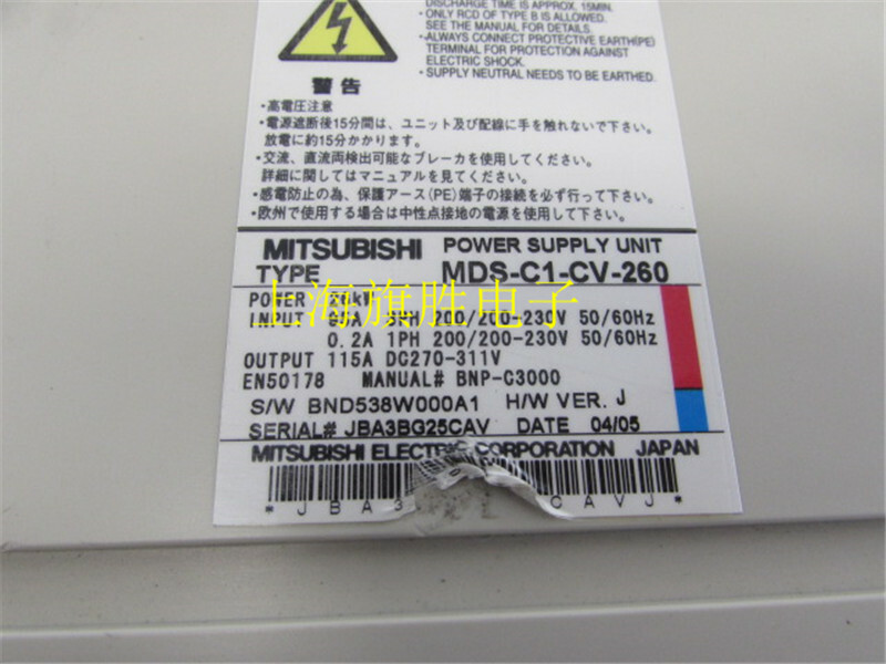 MITSUBISHI SERVO Driver MDS-C1-CV-260 FREE EXPEDITED SHIPPING
