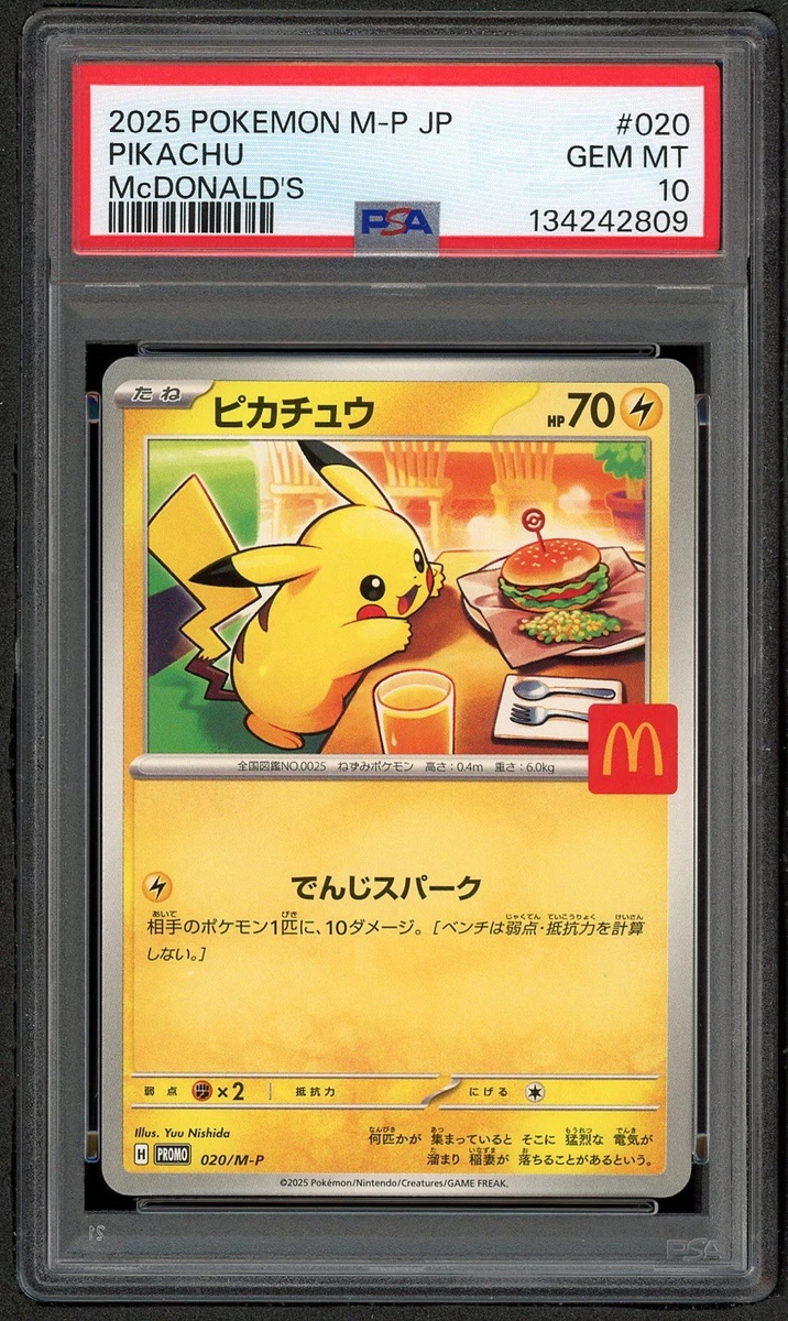 Pokémon TCG McDonald's Professional Sports Authenticator (PSA