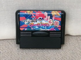 Namco Mahjong Heaven  Famicom NES