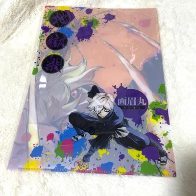 Hell's Paradise Clear File Gabimaru