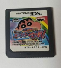 Crayon Shin-chan DS: Arashi wo Yobu [Nintendo DS - NTR-AQCJ-JPN] image