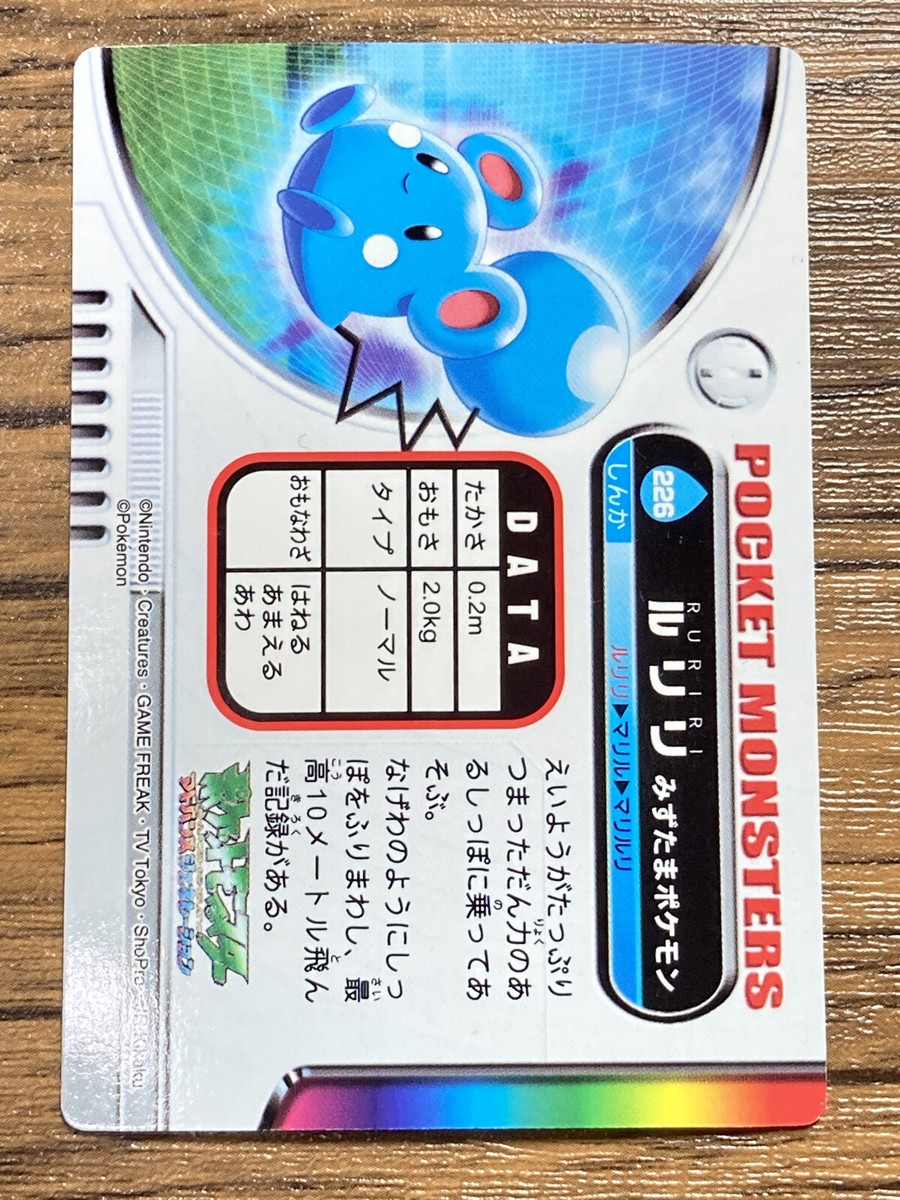 Azurill Pokemon Advanced Generation Zukan Nintendo Card Japan