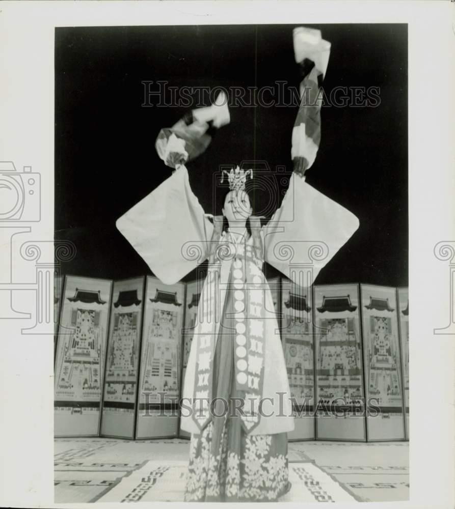 1984 Press Photo Korean Court Music and Dance performer in New York - afa00006