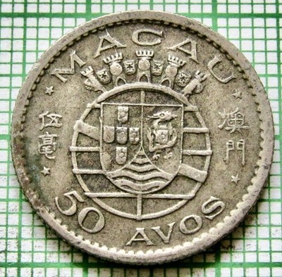 MACAU China Portuguese Overseas Territory 1952 50 Avos one year type km# 3