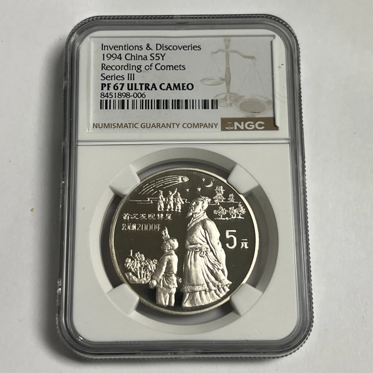 1994 Chinese Coins for sale | eBay