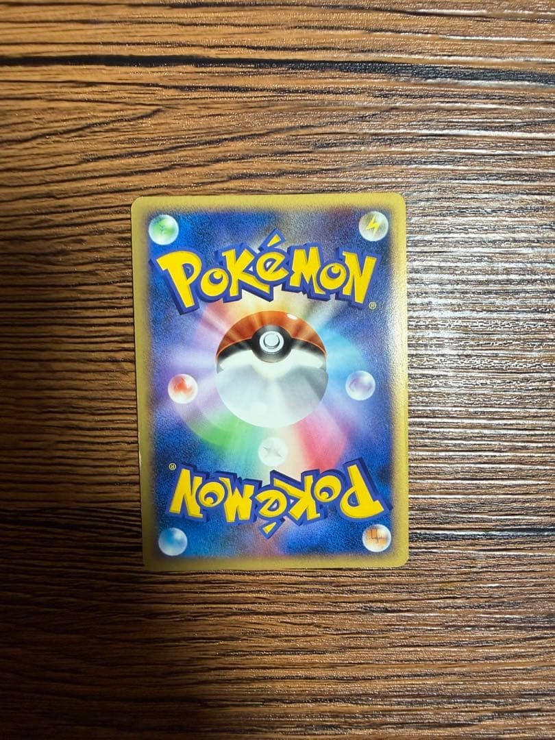 Pokemon Card Deoxys Normal Form LV.50 DP5 Japanese | eBay