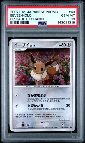 2007 POKEMON JAPANESE PROMO DP CARD EXCHANGE #63 EEVEE-HOLO PSA 10