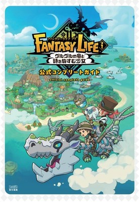 (JAPAN) Book FANTASY LIFE i: The Girl Who Steals Time Official Complete Guide