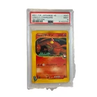 2001 POKEMON JAPANESE VS 1ST EDITION #097 LANCE'S CHARIZARD PSA 9