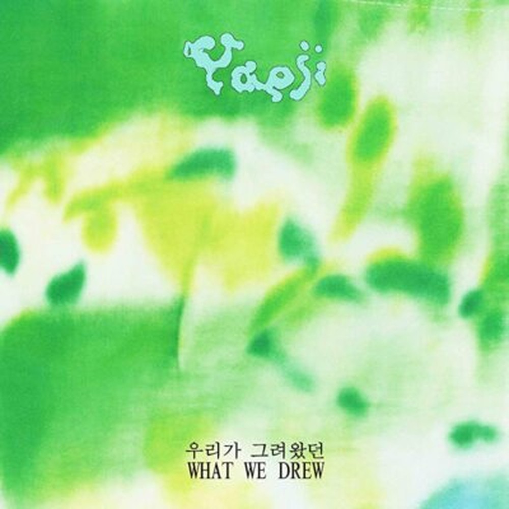 YAEJI-What We Drew-Japan CD Bonus Track