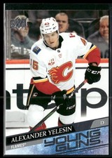 2020-21 Upper Deck Alexander Yelesin Young Guns RC #488 Calgary Flames