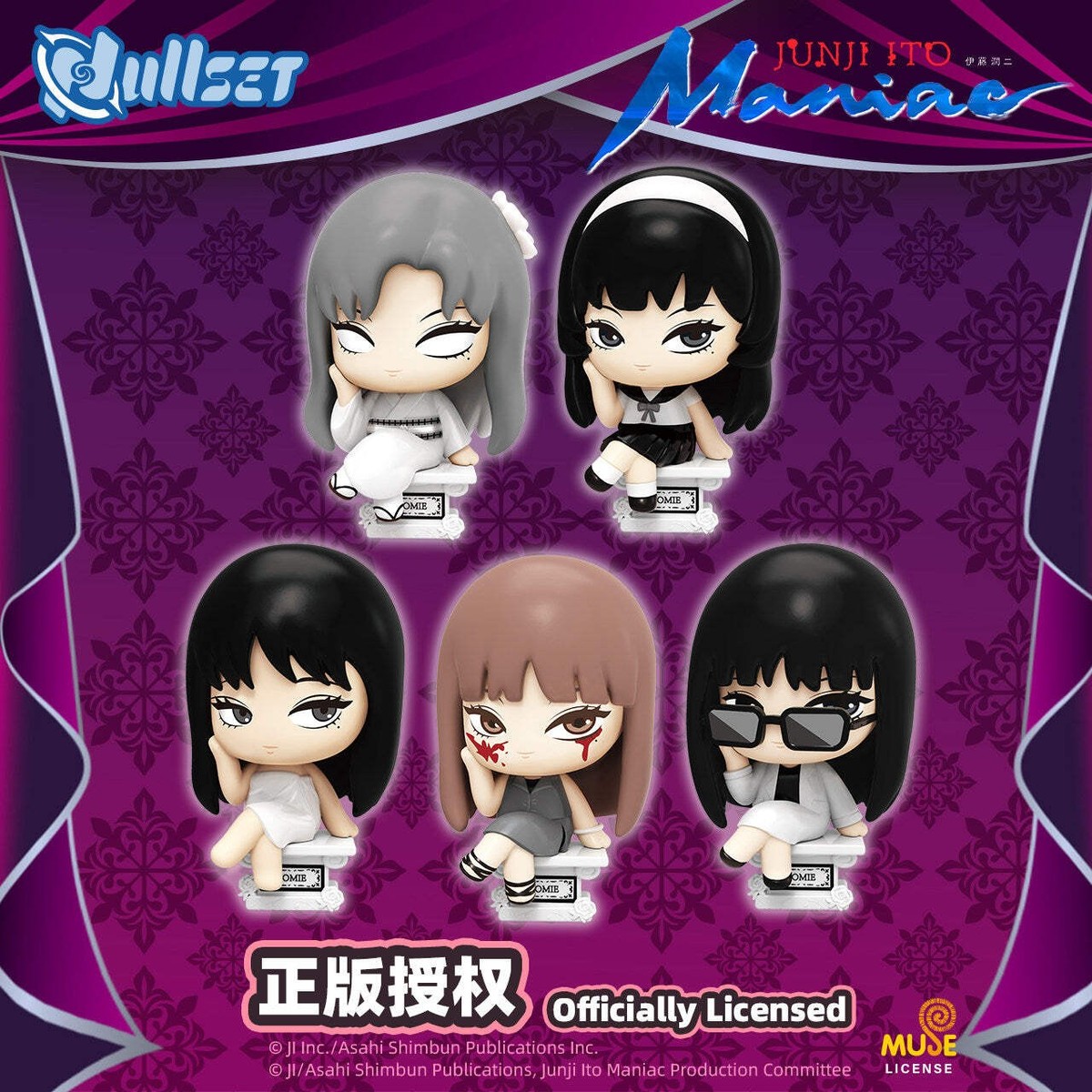 Junji Ito Tomie Maniac Nullset PVC Blind Box Figure Official