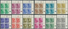 1955-56 ISRAEL EMBLEMS TWELVE TRIBE TABLE BLOCK MNH ** - IS2