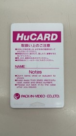 Pack-in Video PC Engine Soft Knight Rider Used