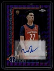 2025 Topps Will Riley Base Autographs (Raw)
