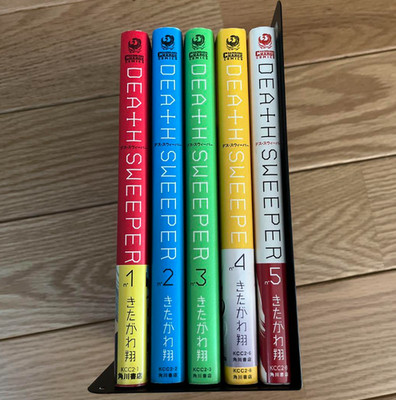Death Sweeper Japanese Ver Complete Full Comics Manga Set Vol.1-5
