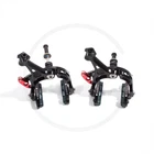 JULY 21 Road Caliper Brakes Aluminium 6066-T6 | Short Reach 39-51mm | black