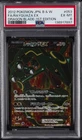 2012 POKEMON JAPANESE BLACK & WHITE DRAGON BLADE #053 FULL ART/RAYQUAZA EX PSA 6