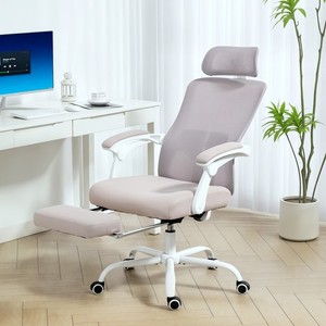 HOMCOM chaise de bureau ergonomique, chaise d'ordinateur inclinable Mesh, Gris
