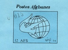A67-.Afghanistan Postal Stationary Aerogramme. 15 on 12 Afhhanis surcharge hard