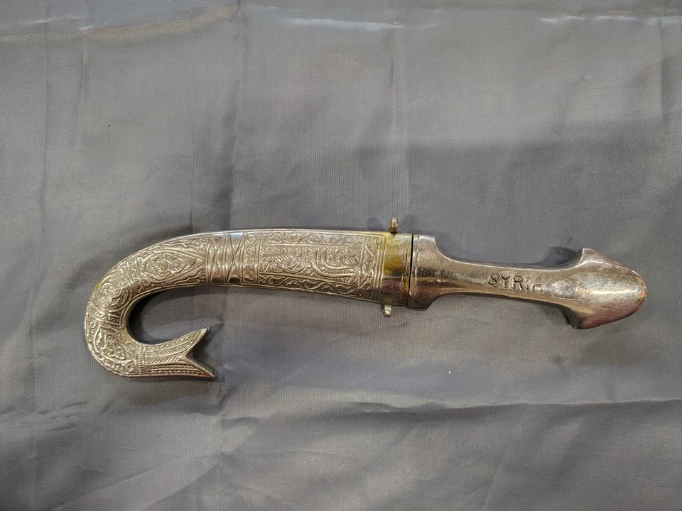 Арабский ближневосточный антикварный кинжал канджар нож Jambiya Damasens Сирия - Изображение 3 из 4