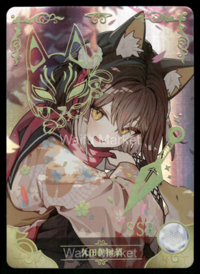 Kuda Izuna Blue Archive Waifu Anime Karte Goddess Story CCG