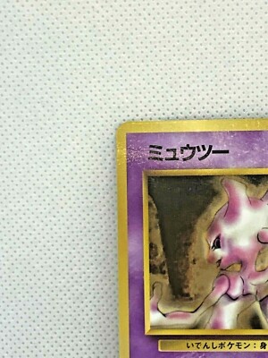 japanese pokemon card backside Help with card condition - white spots on Japanese cards - General