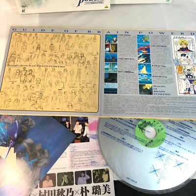 BRAIN POWERD　LD 　2BOXセット　レーザーディスク、限定レア商品 BRAIN POWERD LD 2BOX SET Laser Disc, Limited Edition, Rare