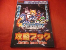 Star Fox Assault Nintendo Gamecube (Japan) Strategy Guide Player's Hint Book