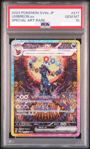 PSA 10 Umbreon ex SAR 217/187 Terastal Festival sv8a 2024 Pokemon Card Japanese