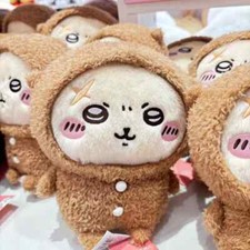 Official Chiikawa Pyjama Party Rakko Plush Doll 20Cm Mascot Pillow Gift