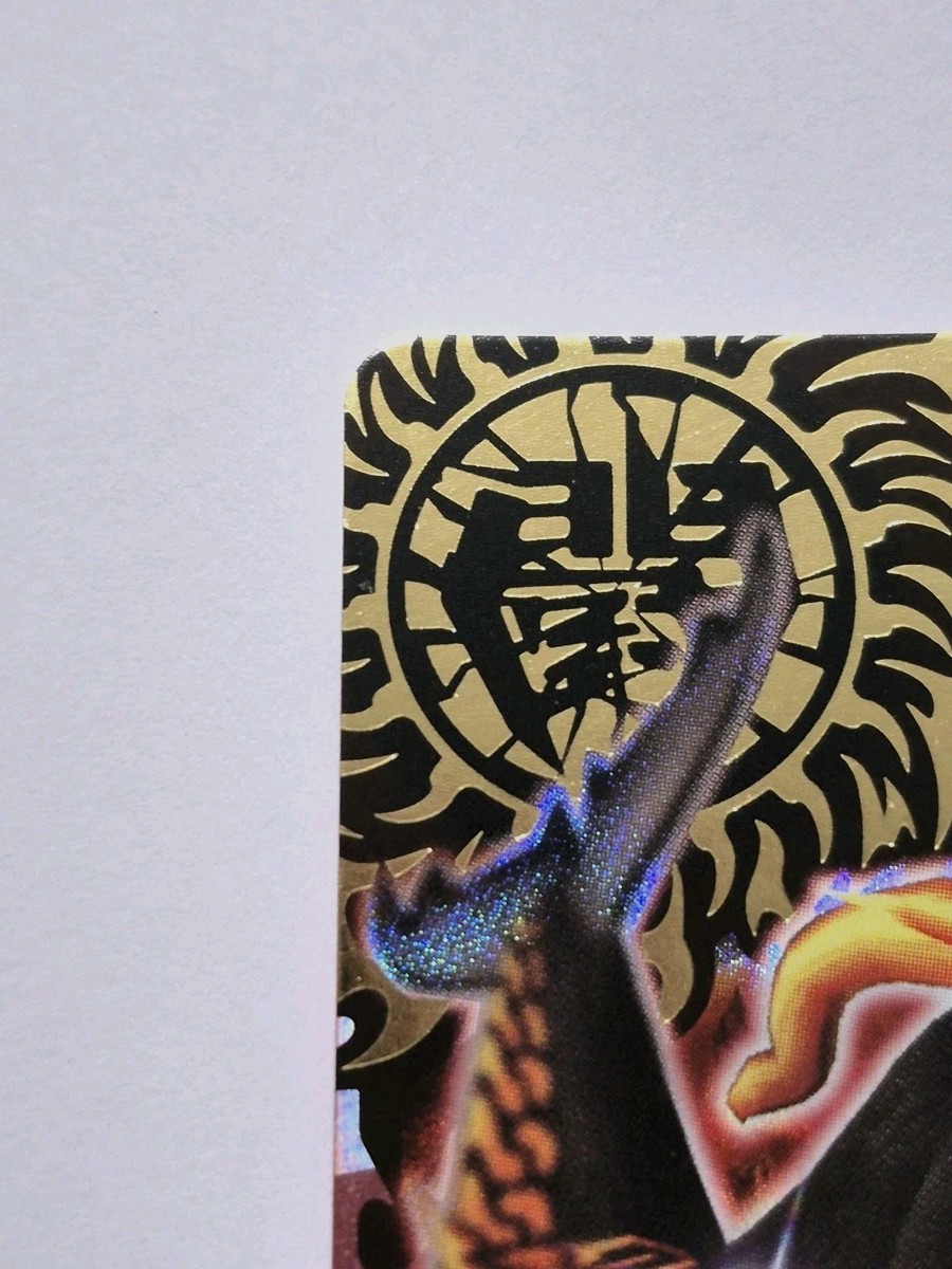 Brand New (Unused) Top Tier Animal Kaiser Evo. 8 Card (A176E