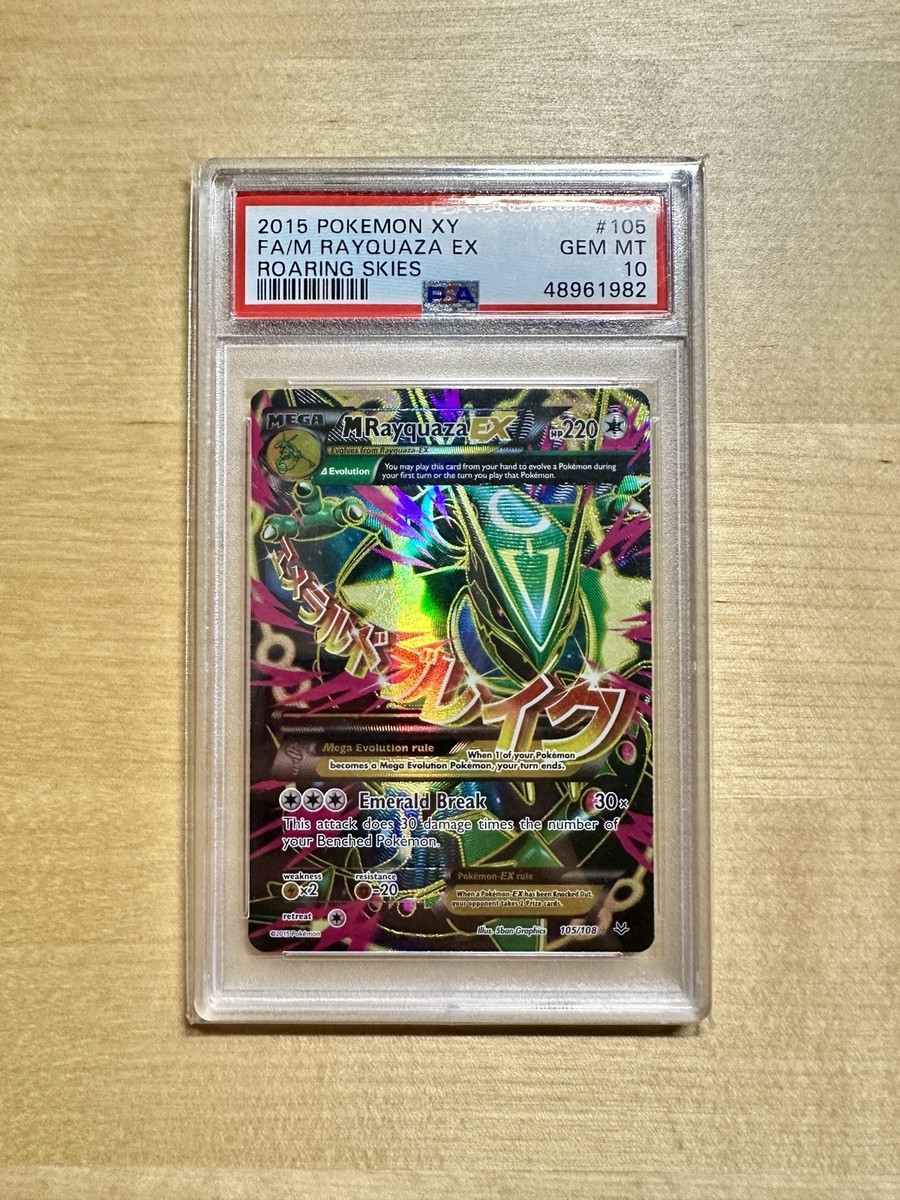 ス*中様 M Rayquaza EX 2015年製 #006 Pokemon Card M Rayquaza EX 006/018 XY0 2015 EX Japanese k426