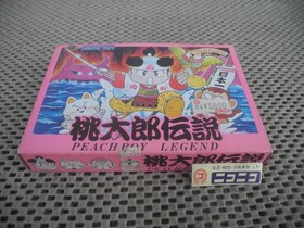 New and unopened: Momotaro Densetsu Famicom software Hudson NES