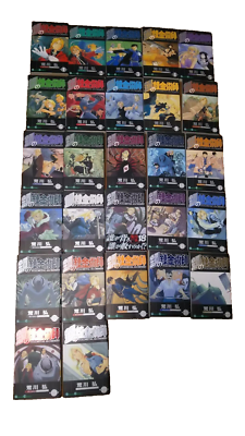 Full Metal Alchemist Complete Set Manga Book Lot Vol 1-27 Language