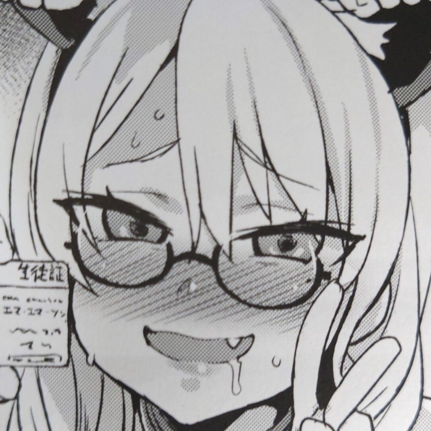 Asanagi Doujin
