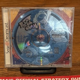 Sega Dreamcast Power Stone Disc Case and Prima Strategy Guide 
