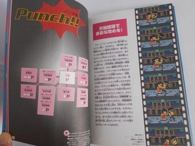 Virtua Fighter Kids Fan Book Sega Saturn Used Limited Edition