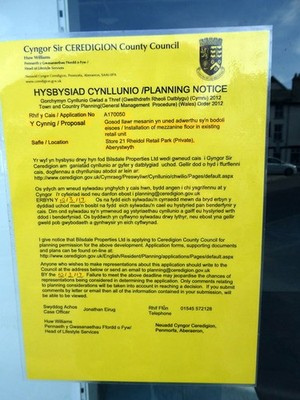 Photo 6x4 Ex-Store21 premises planning application Aberystwyth See also [ c2017