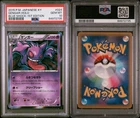 PSA 10 2015 POKEMON JPN XY BLUE SHOCK 1ST ED #024 GENGAR-HOLO