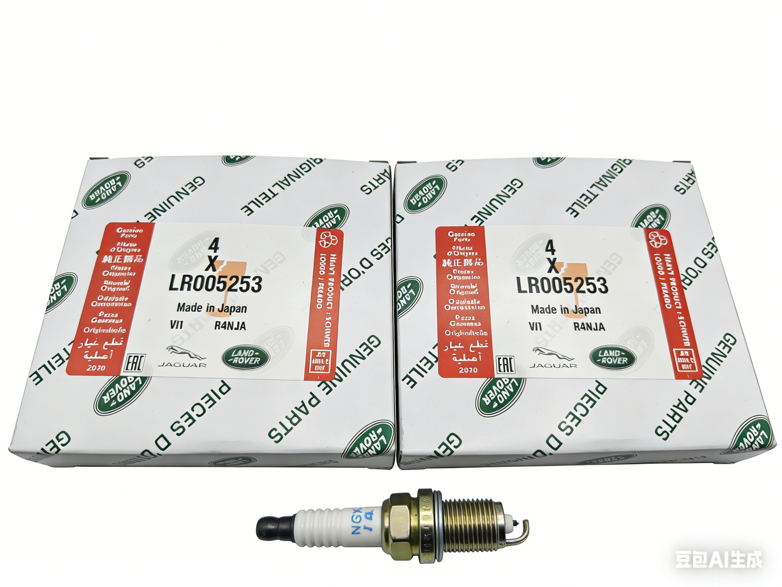 For 2006-2009 Range Rover 4.4L 4.2L V8 NGK Spark Plugs Set of 8 Genuine LR005253