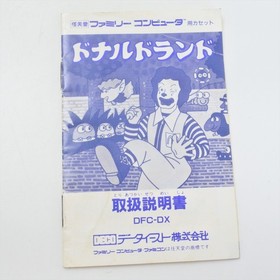 DONALD'S LAND Donalds Famicom Nintendo 1618 fc