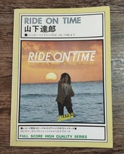 Sugar Babe RIDE Sheet Score