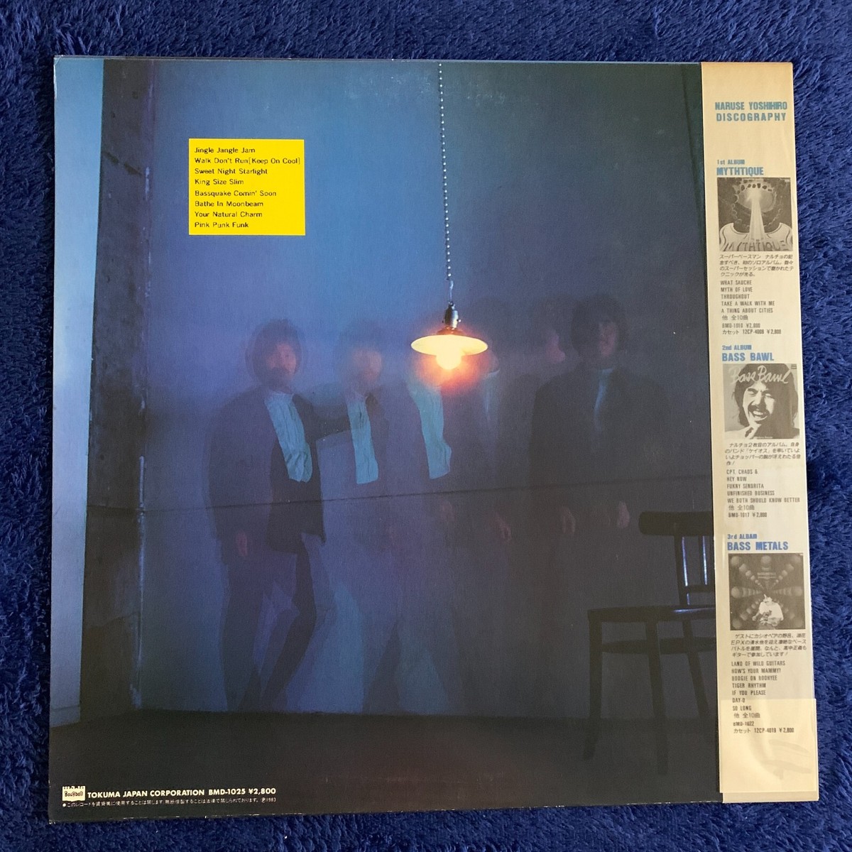 Yoshihiro Naruse – Bassquake Japan Press Jazz Funk LP w/OBI BMD