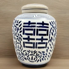 Vintage Chinese Ginger Jar Large Double Happiness Blue White 10" inc. Diameter