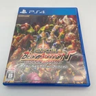 PS4 CAPCOM Belt Action Collection PlayStation 4 Japan Import Game