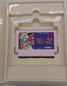 IREM Ai Sensei no O SHI E TE Nintendo Famicom NES Japan Educational Game Rare