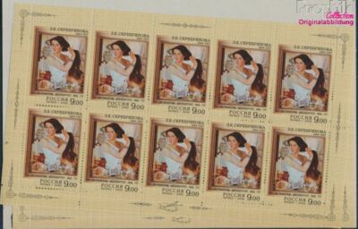 Prophila Malediven Briefmarken 2017 Schildkröten – Kleinbogen 7233-7236 Postfrisch ** MNH | Für Sammler