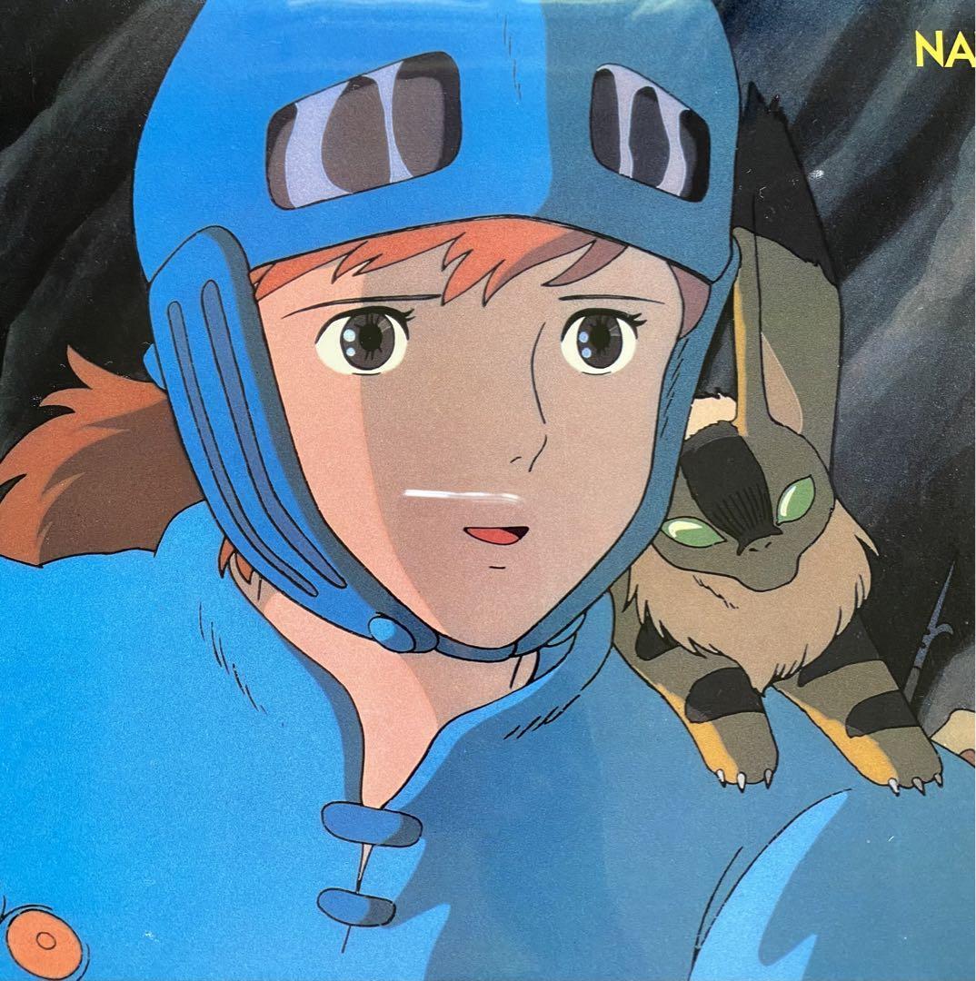 Nausicaa of the Valley of the Wind cell touch poster Ghibli Hayao
