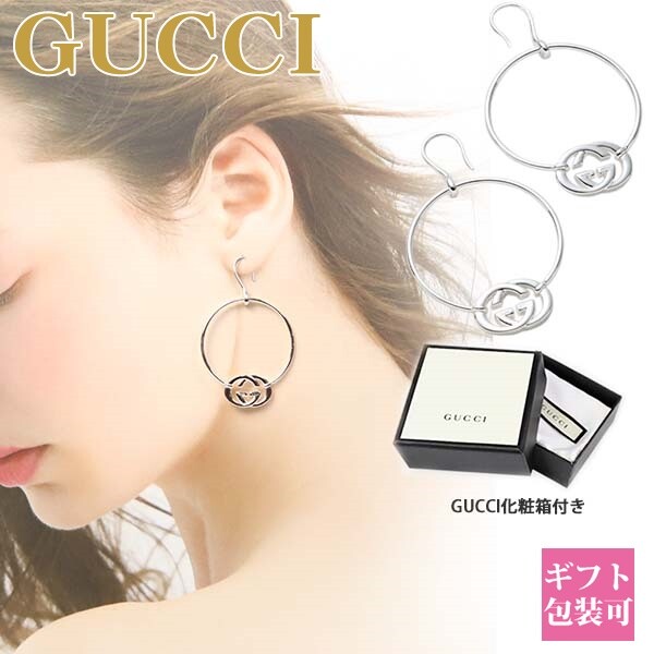 Gucci Pierced Earrings Lady's GG circle SILVER BRIT 223322 Gucci Pierced Earrings Lady's GG circle SILVER BRIT 223322